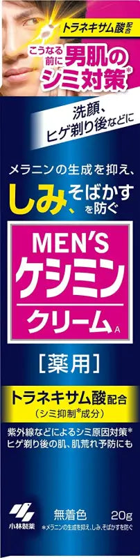 Men’s Keshimin Cream Spot Protection (20 g) - Face