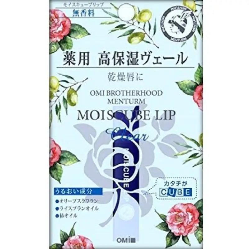 Mentamu Moisturizing cube lip fragrance-free N 4g - Skincare