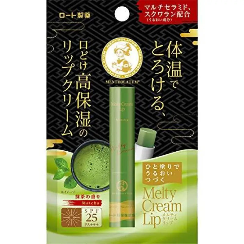 Mentholatum Lip Melty Cream Matcha Green Tea 2.4g - Balm