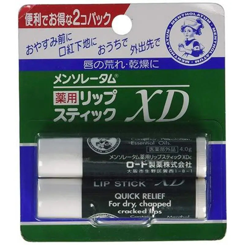 Mentholatum Medicated Lipstick XD 2-pack - Lip Balm