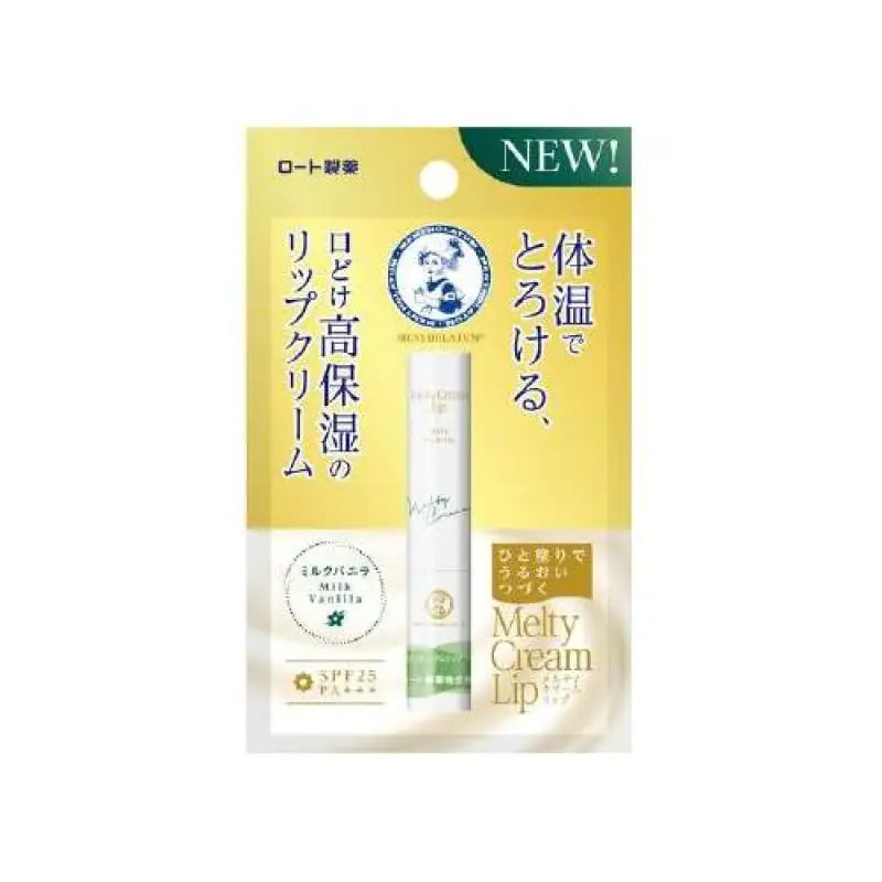Mentholatum Melty Cream Lip - Milk Vanilla 2.4g Skincare
