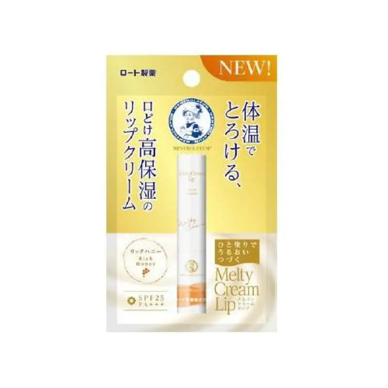 Mentholatum Melty Cream Lip - Rich Honey 2.4g Skincare