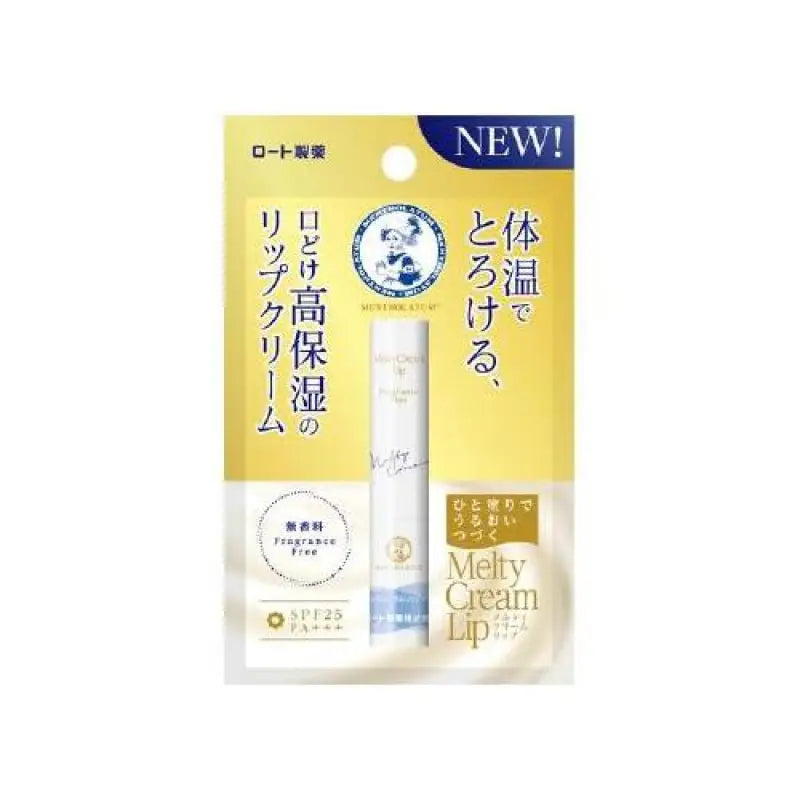 Mentholatum Melty Cream Lip - Unscented 2.4g Skincare