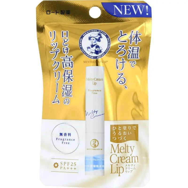 Mentholatum Melty Crem Lip Unscented 2.4g - Balm