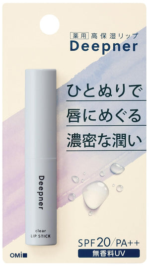 Menturm Lip Care UV Protection Fragrance - Free 2.3G Omi Brotherhood Lip Balm