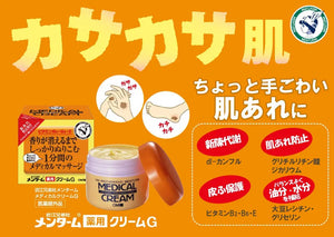 Menturm Medical Cream G 145g - Japanese Hand And Lotion Anti Aging Products Skin Care