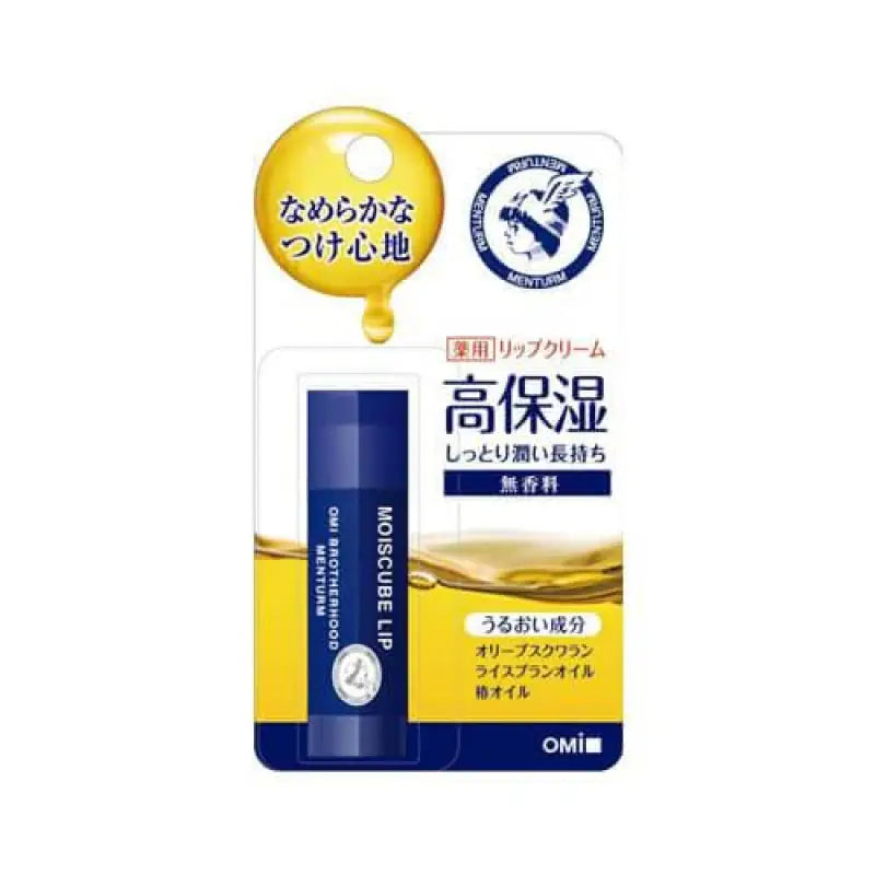 MENTURM moisturizing lip cream fragrance-free S 4g - Skincare