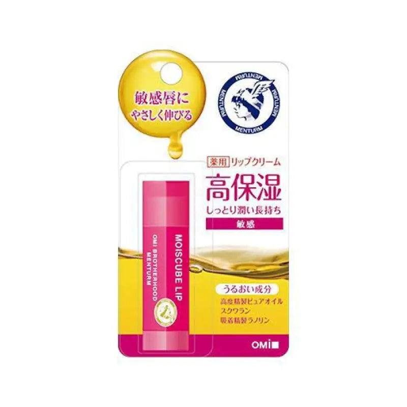 MENTURM moisturizing lip cream Sensitive S 4g - Skincare