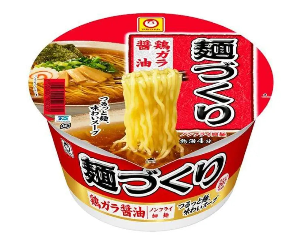 Menzukuri Chicken Shoyu Ramen - FOOD & DRINKS