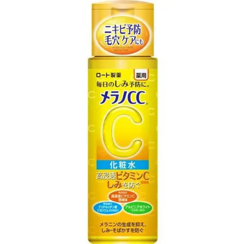 Merano CC medicinal stains measures whitening lotion 170mL - Skincare