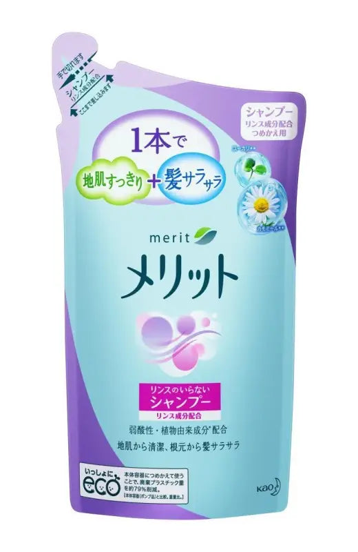 Merit Japan Rinse - Free Shampoo Refill 340Ml - Refillable Bottle