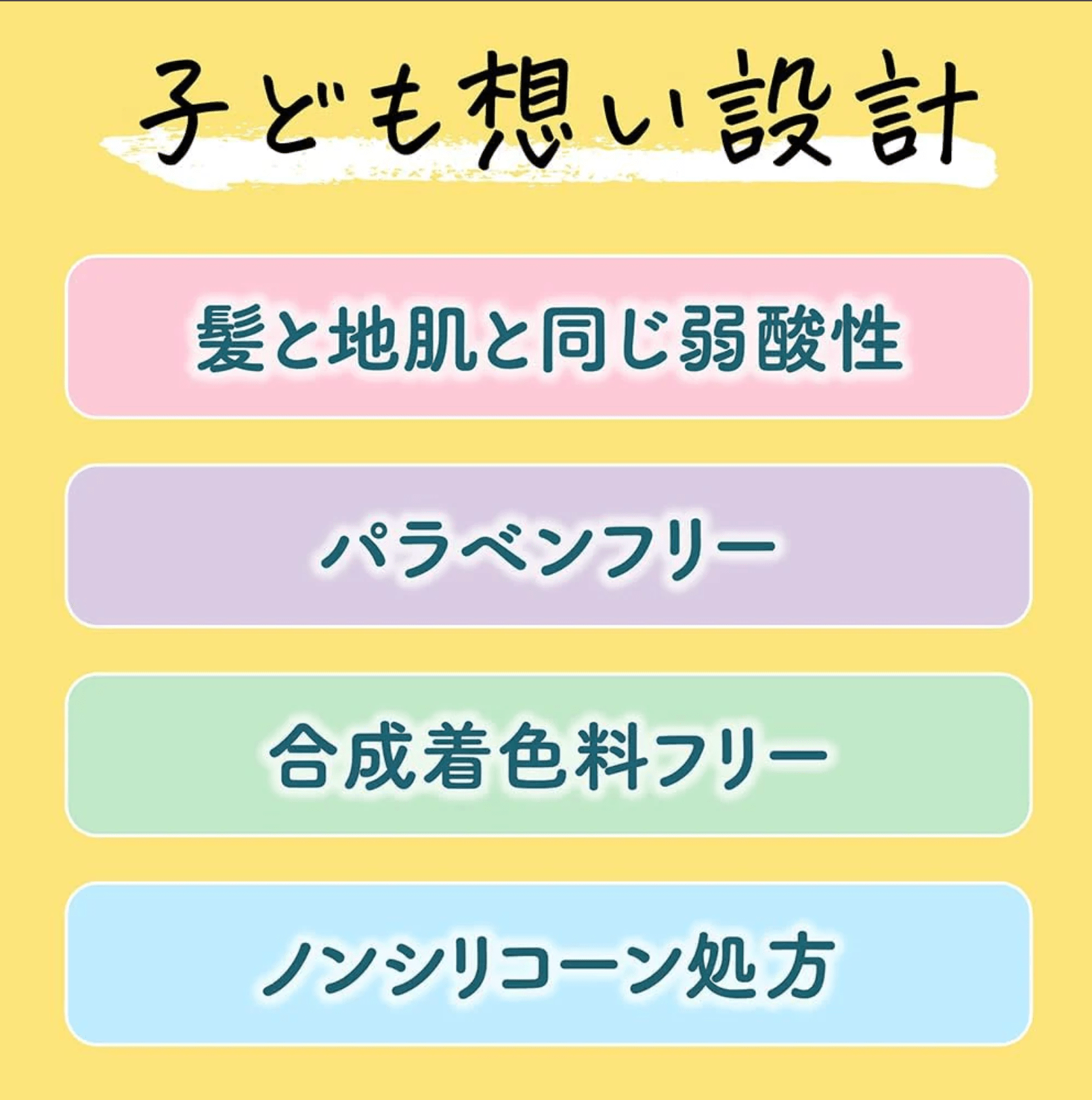 Merit Kids Foaming Shampoo Pump 330Ml