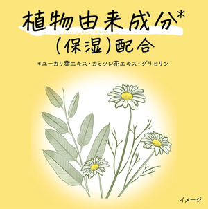 Merit Kids No Rinse Foam Shampoo Pump 330ml