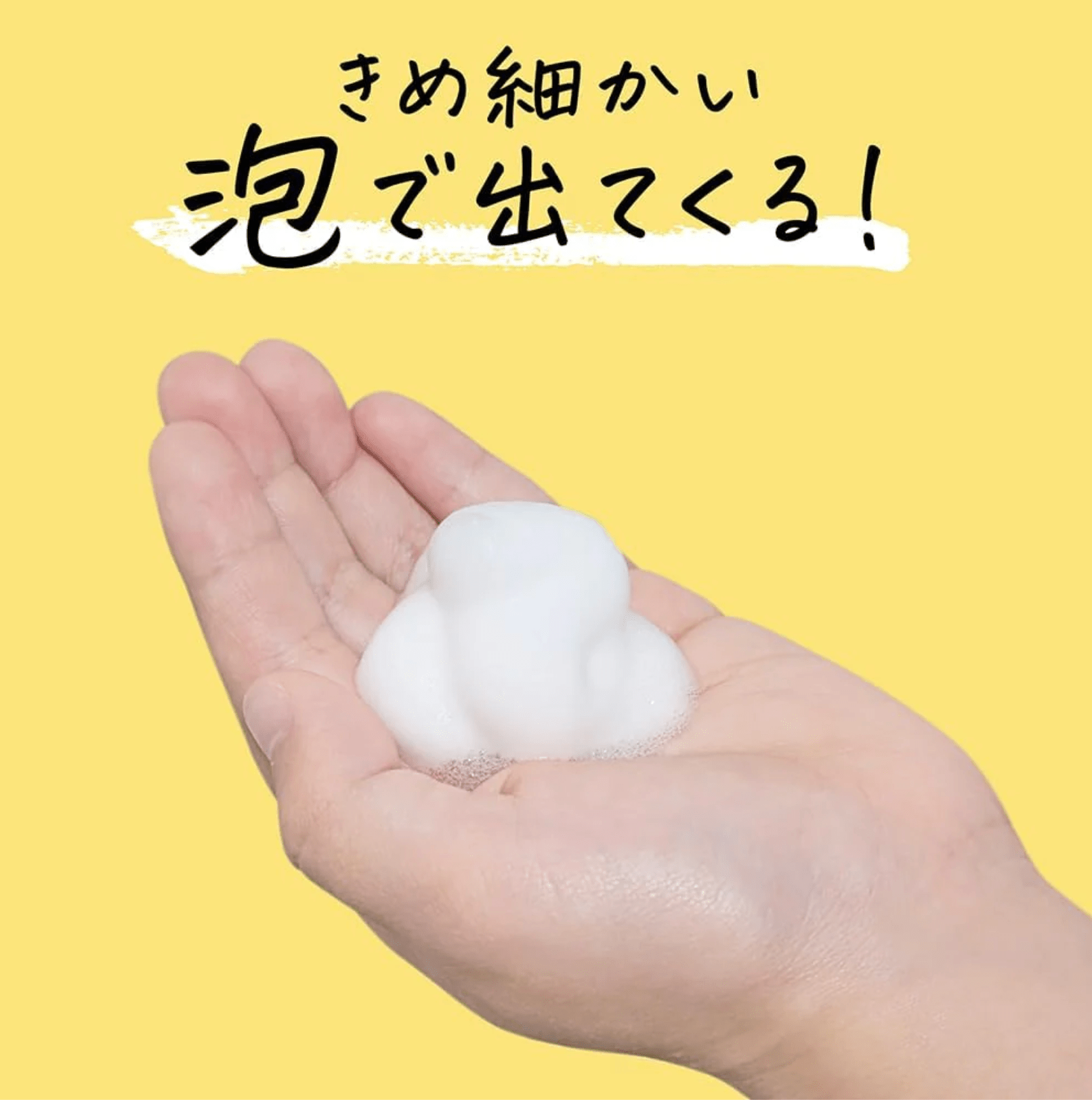 Merit Kids No Rinse Foam Shampoo Pump 330ml