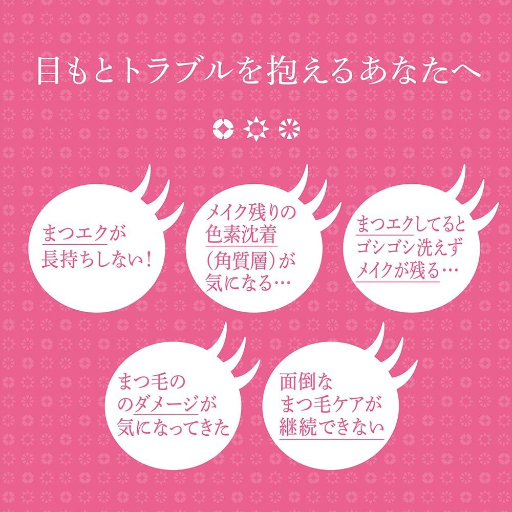 Mesir 16g Eye Skin Care Cream for Eyelash Damage Repair and Eyelid Beauty