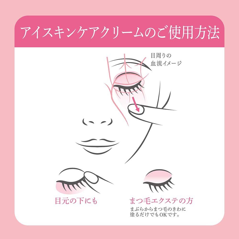 Mesir 16g Eye Skin Care Cream for Eyelash Damage Repair and Eyelid Beauty