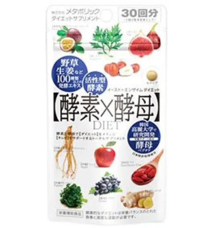 Metabolic Enzyme X Yeast Diet Tablets From Japan - 60 3 Pieces