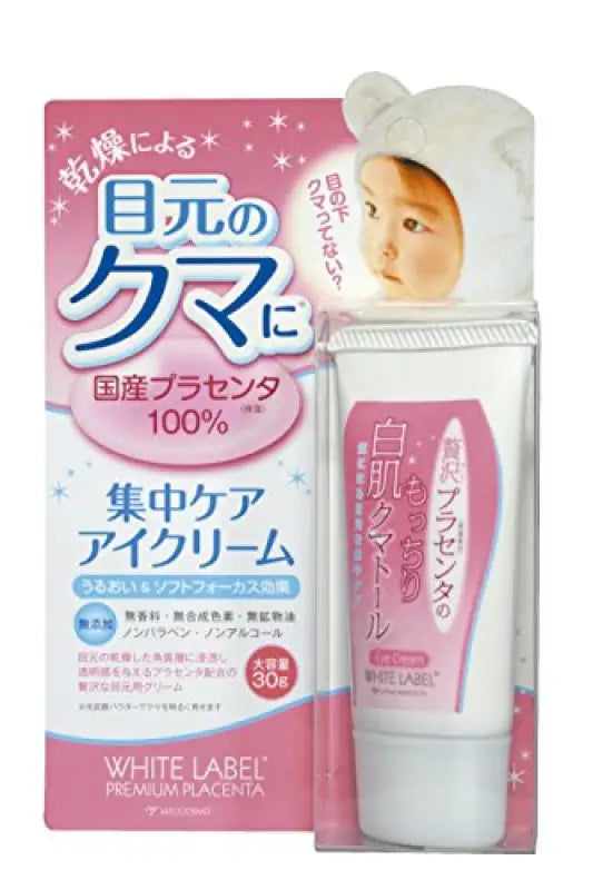 Miccosmo White Label Premium Placenta Moisturizing Eye Cream 30g - Japanese Skincare