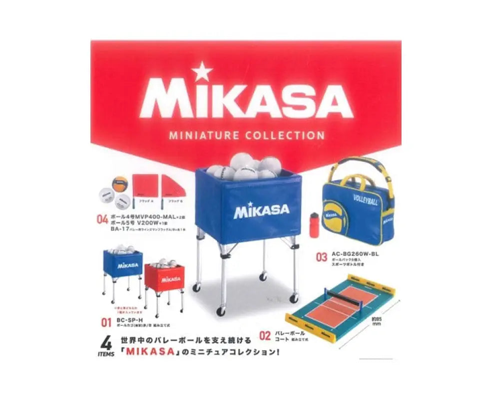 Mikasa Miniature Collection Gachapon - Anime & Video Games