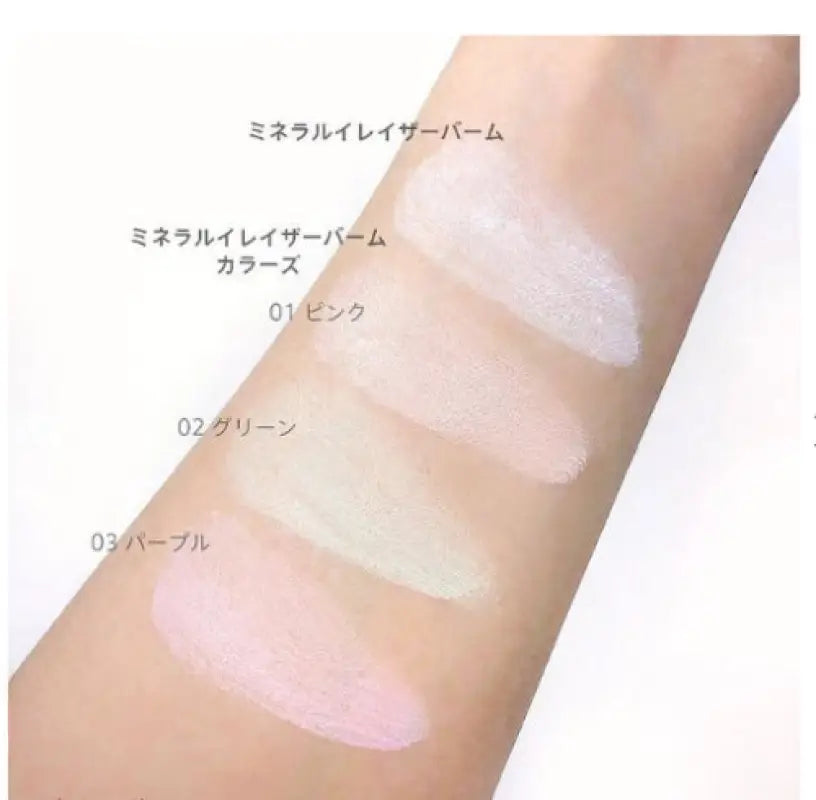 Mimc Mineral Eraser Balm Colors SPF20/ PA + + 01 Pink 6.5g [refill] - Japan Makeup