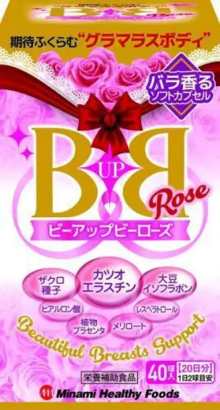 Minamiherushifuzu BupB Rose 40 balls - Health