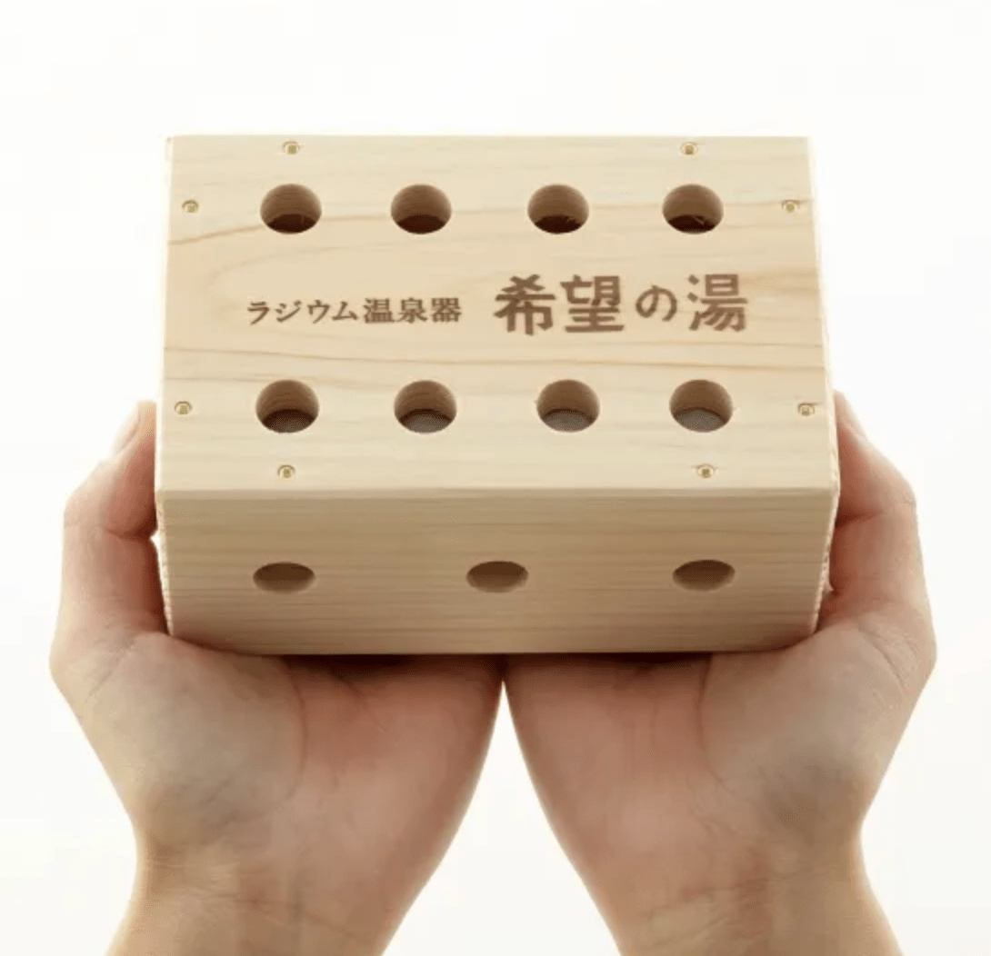 Mini radium hot spring bath "Kibou no Yu"