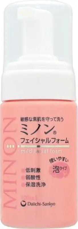 Minion Facial Foam For Sensitive Skin Face Wash Vegetable Amino Acids 100ml - Japanese Skincare