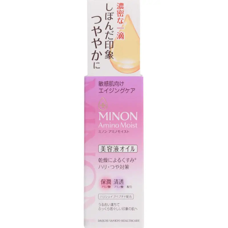 Minon Amino Moist Aging Care Beauty Liquid Oil - Japanese Product Skincare