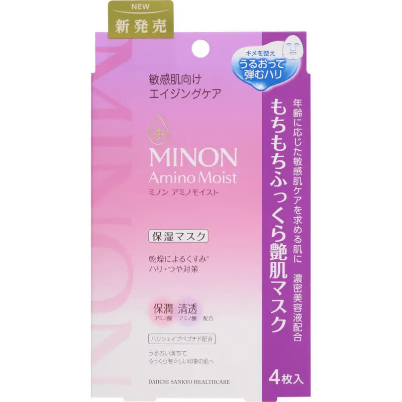 Minon Amino Moist Anti - Aging Facial Mask 4 Sheets - Skincare