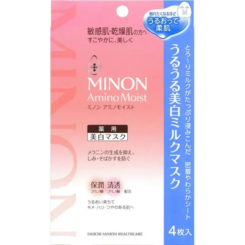 Minon Amino Moist Whitening Milk Facial Mask 4 Sheets - Skincare