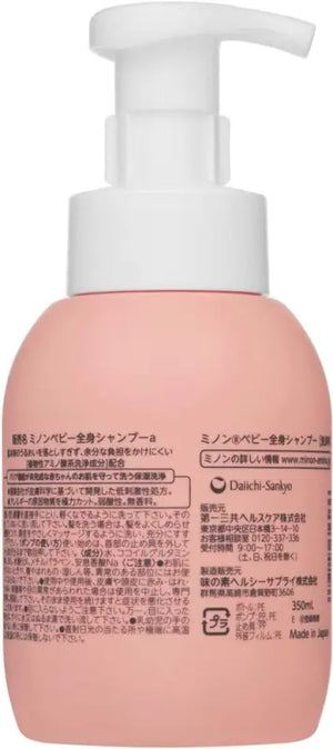 Minon Baby Whole Body Shampoo Foam 350Ml - Made In Japan