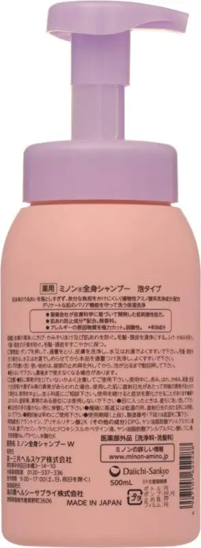 Minon Japan Whole Body Shampoo Foam 500Ml