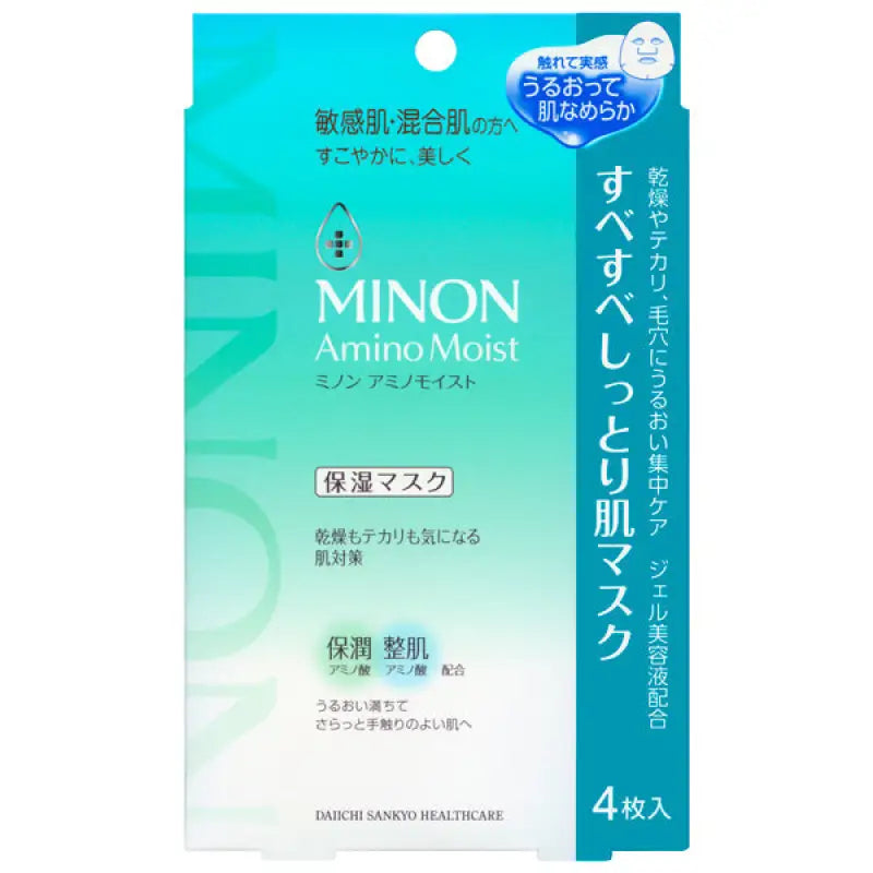 Minon Smooth Four Moist Skin Mask 22ml - Skincare