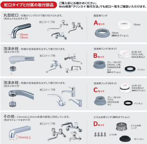 Mitsubishi Rayon - Cleansui - Direct Connecting Faucet Water Filter MD101 MD101 - NC