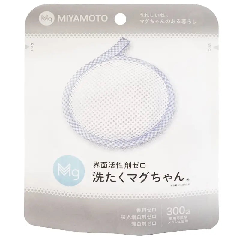 Miyamoto Manufacturing Blue Mag - Chan Laundry Aid 50G - Japan Wash With Magnesium