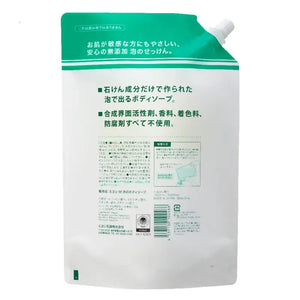Miyoshi Additive - Free Soap Foam Body 1000ml [refill] - Large Capacity Wash