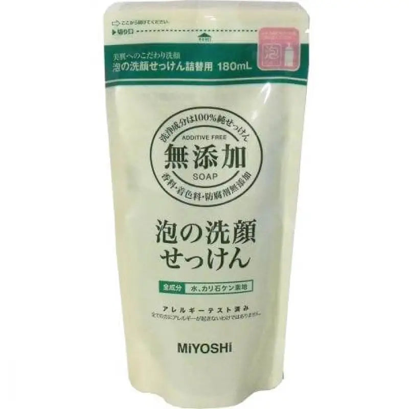 Miyoshi Cleansing Soap Additive - Free Set - Purchase 180ml - Japanese Facial Skincare