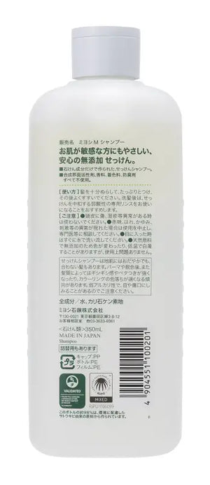 Miyoshi Japan Additive - Free Soap Shampoo 350Ml
