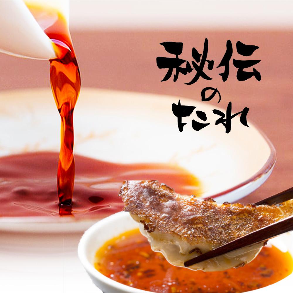 Mizkan Japanese Gyoza Dumpling Sauce 150ml