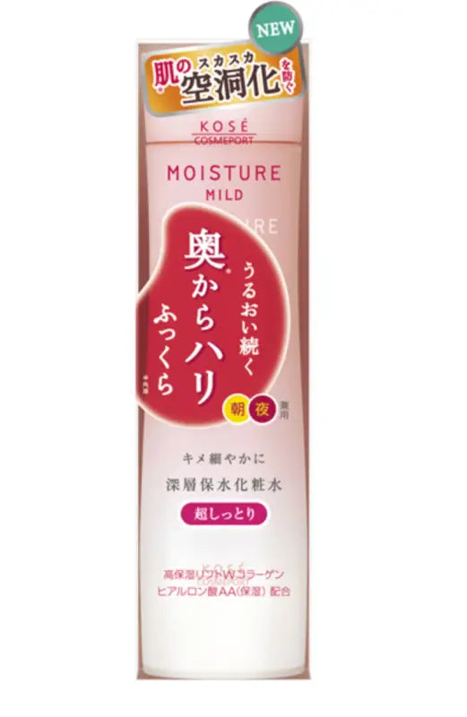 Moisture Mild Lotion Moist - Skincare