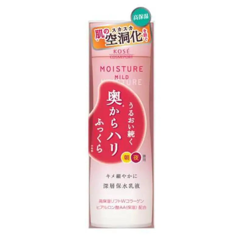 Moisture Mild Milky Lotion - Skincare