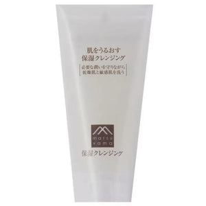 Moisturizing cleansing 145g moisten the skin - Skincare