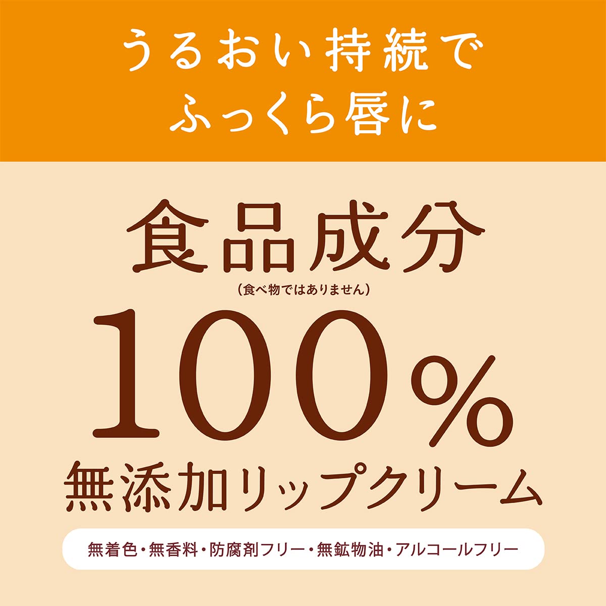 Mommy Lip Balm Fragrance - Free 2.5G Safe for Babies and Sensitive Skin