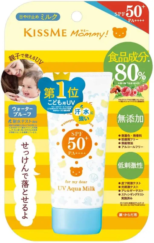 Mommy UV Aqua Milk (50 g) - Sunscreen