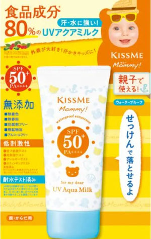 Mommy UV Aqua Milk (50g) - Sunscreen