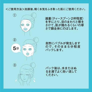 Momopuri Fresh Bubble Pack 20g Stylinglife Holdings Bcl Company - Skincare