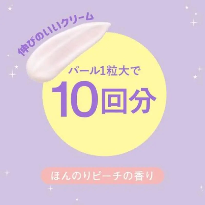 Momopuri Fresh Dream In Mask Limited Soothing Cooler 10ml - Japan Skincare Routine