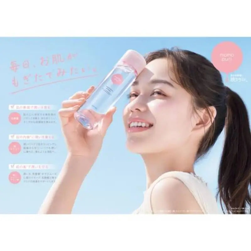 Momopuri Moisturizing Barrier Lotion R Refreshing 200ml - Facial Toner In Japan Skincare