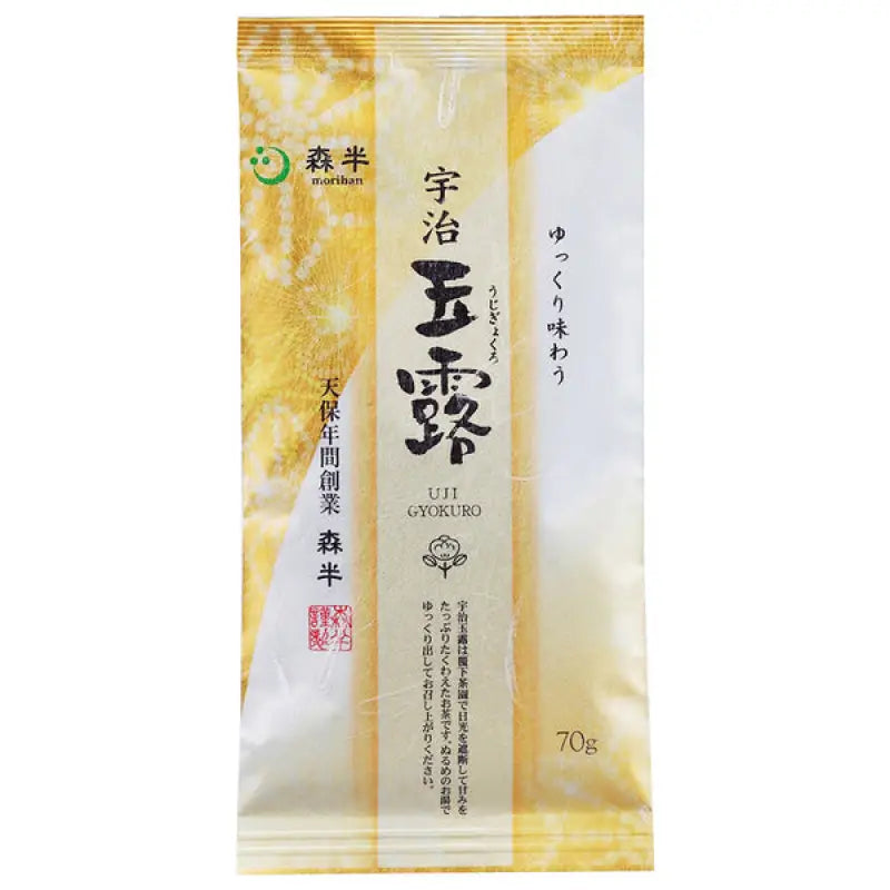Morihan Kyoto Uji Gyokuro Tea Bag 70g - Japanese Green Leaf Healthy Food and Beverages