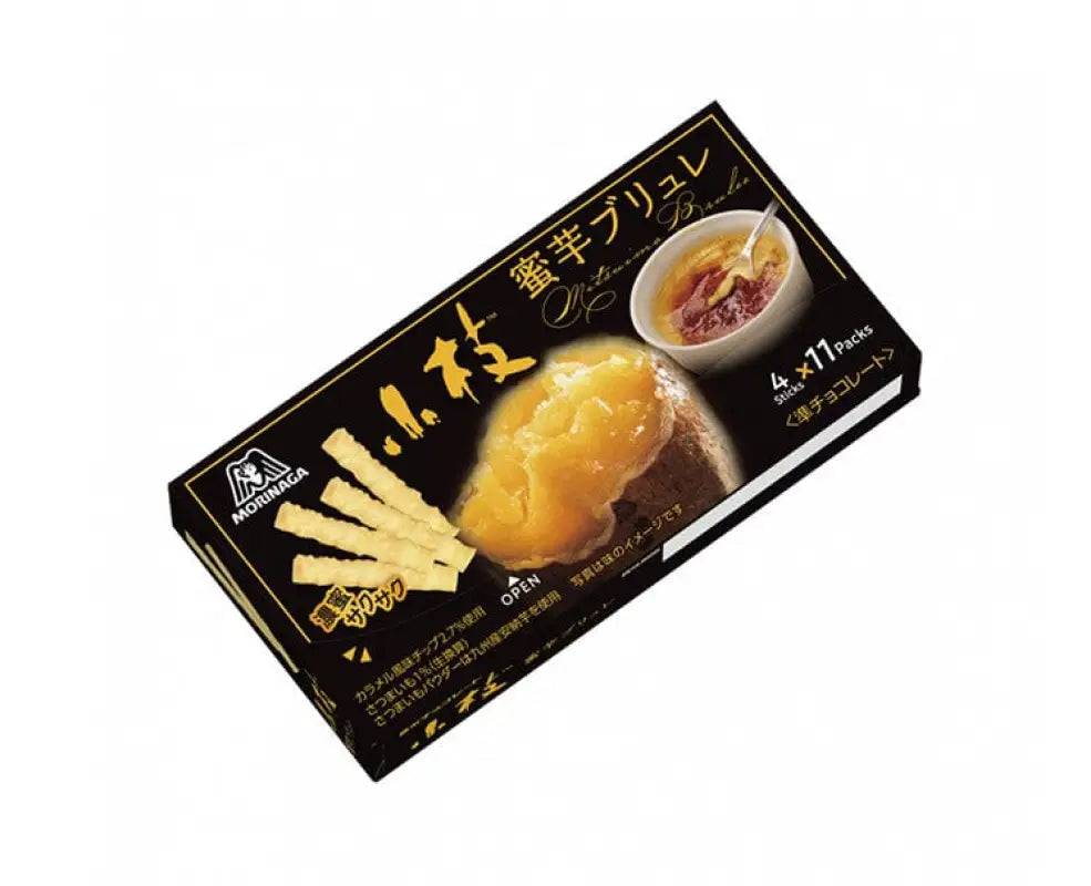 Morinaga Branch Chocolate Sweet Potato - CANDY & SNACKS